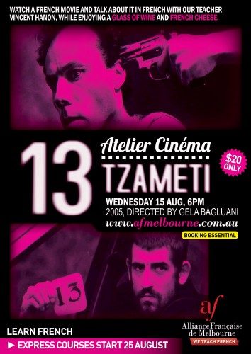 Atelier cinéma - 13 Tzameti